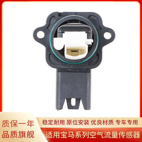 原厂宝马传感器3系5系7系E60E90