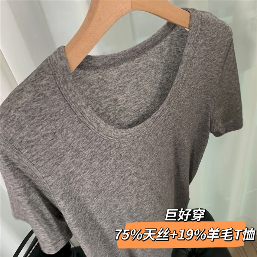 穿了不想脱！U领天丝羊毛短袖