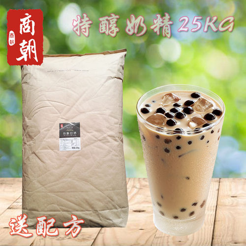 特醇奶精奶茶店奶精粉奶茶原料