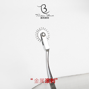 滚轮滚刺 瓦轮针