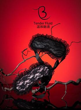 【情丝】遮光性感睡眠配饰眼罩氛围勾人蕾丝透色眼罩男女同款柔软