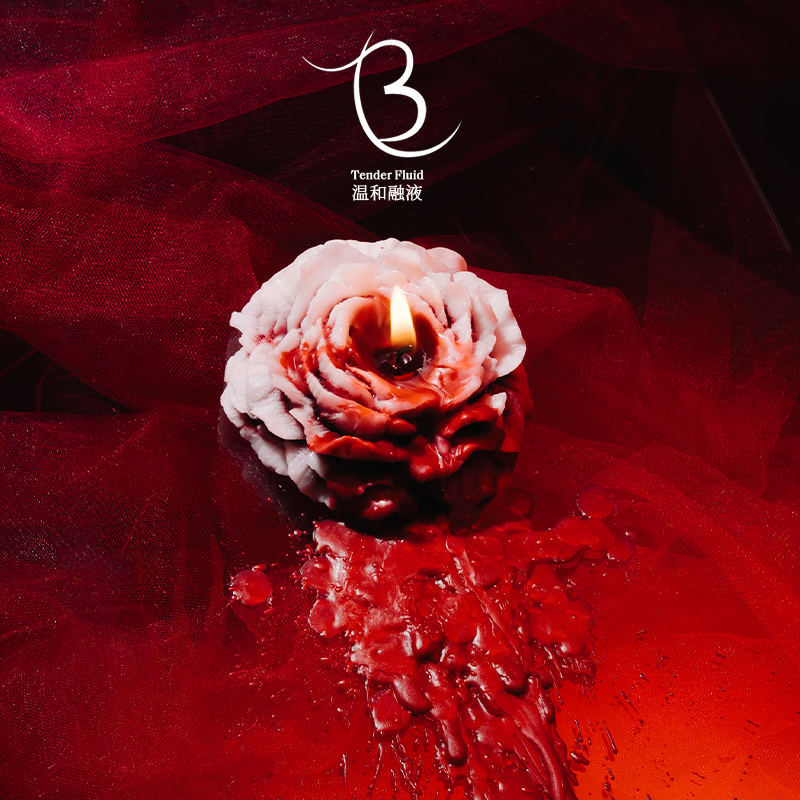 温和融液42度低温蜡烛滴蜡情调30牡丹花鎏金流心玫瑰花香薰可撕拉