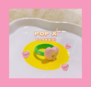 POPX 春日花 原创设计绿色手工粘土珍珠戒指清新日系小众定制戒圈