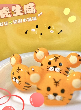 戒指popx石塑粘土原创创意招财