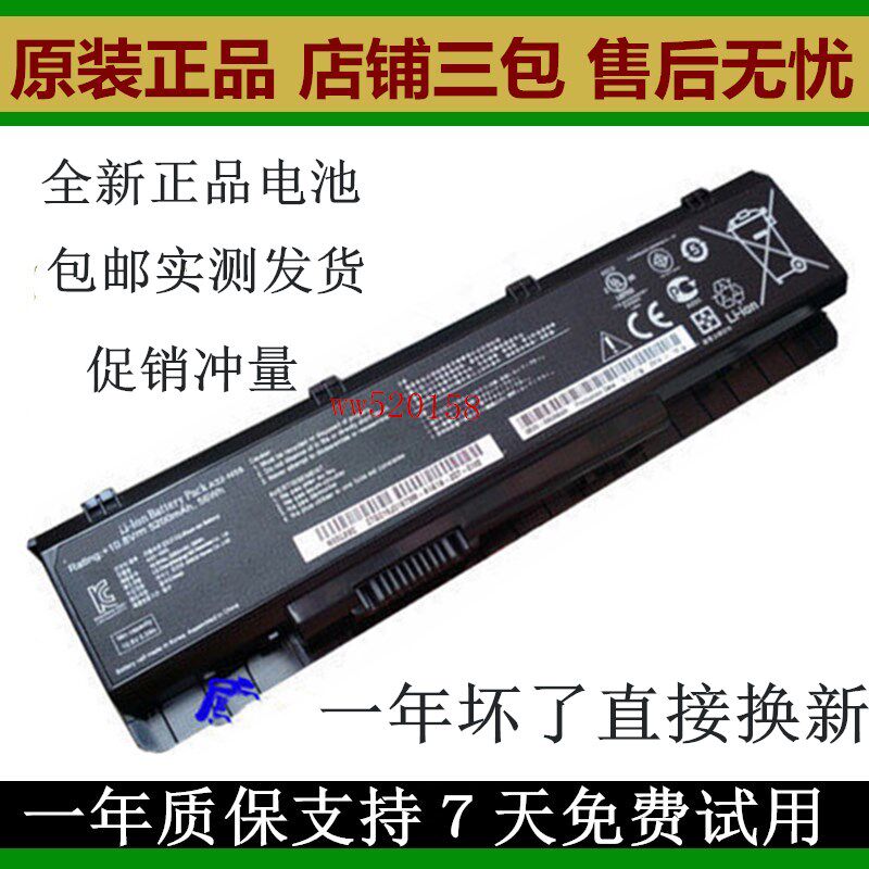 原装华硕A32-N55 N55SL N45S N75V A32-N56 N46V N56VZ笔记本电池|ruв категории Цифровые аксессуары, Ноутбук аксессуары, портативный аккумулятор - от Buy2taobao.com для оказания профессиональной услуги покупки агента Taobao