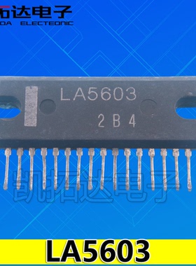 【凯拓达电子】 LA5603 集成芯片