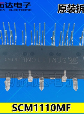 SCM1225MF SCM1250M 1110M SCM1272MA 1276MF SCM2007MKF SCM2008