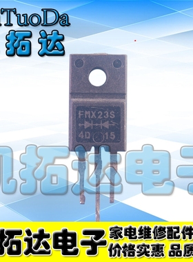 【凯拓达电子】FMX23S 进口拆机整流二极管