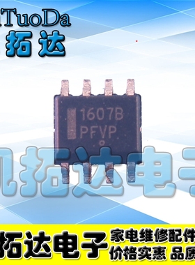 【凯拓达电子】1608B NCP1608BDR2G 1607B 1606B  电源管理芯片