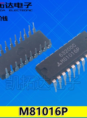 【凯拓达电子】原装进口拆机 M81016P 【直插DIP】