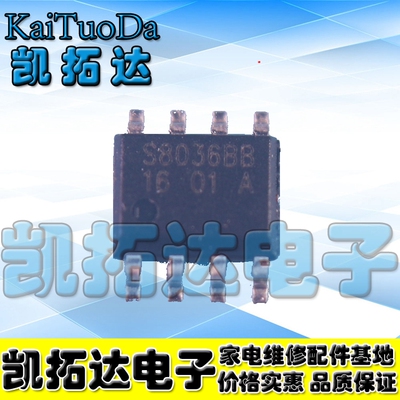 全新 STI8036BE S8036BE S8036 电源管理芯片 SOP8 可直拍