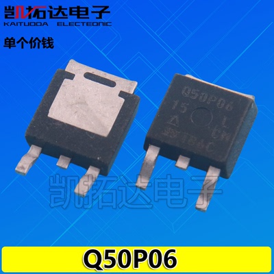 【凯拓达电子】SUD50P06-15L 050P06 Q50P06 贴片TO-252