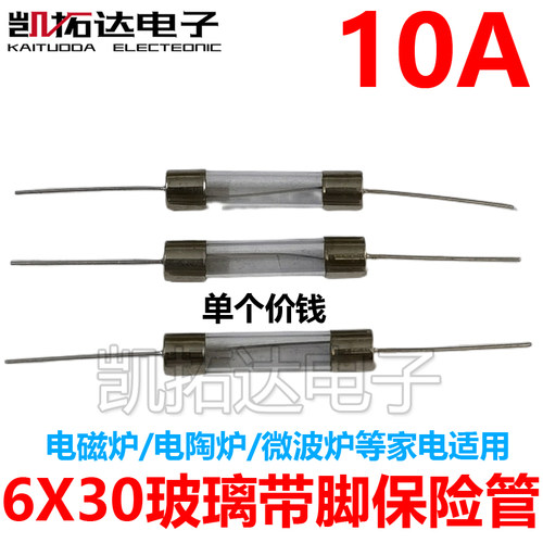 凯拓达电子家电维修配件HJL088