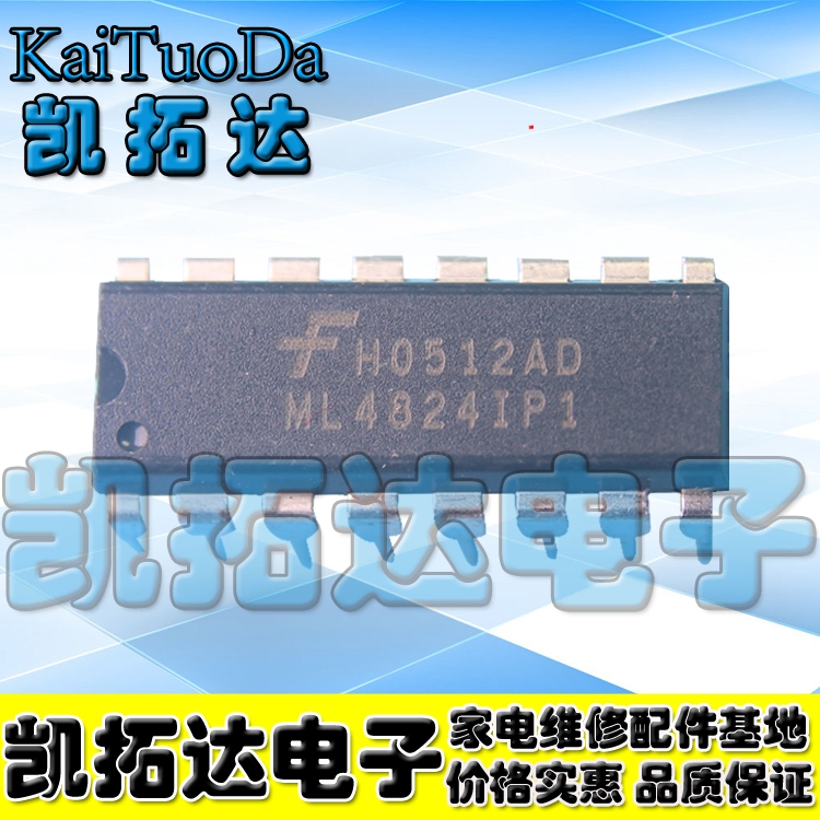 【凯拓达电子】 ML4824IP1 ML4824CI液晶常用电源芯片