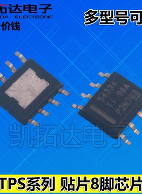 TPS54335A/ADDAR 54336 54328 54331 54531 54228 54233 54334