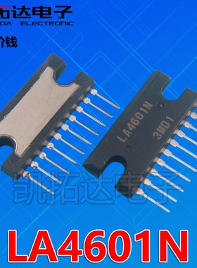 【凯拓达电子】LA4601 LA4601N 音频音响功率放器芯片