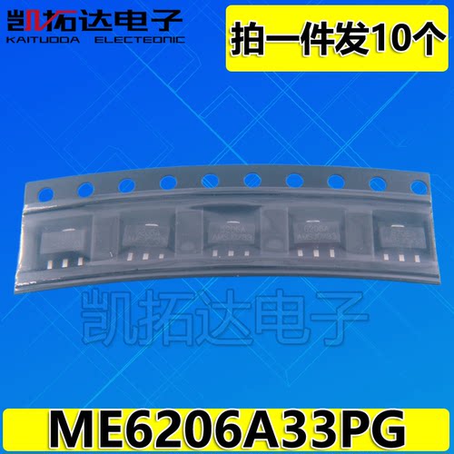 【凯拓达电子】ME6206A33PG ME6206-3.3V  SOT89稳压芯片