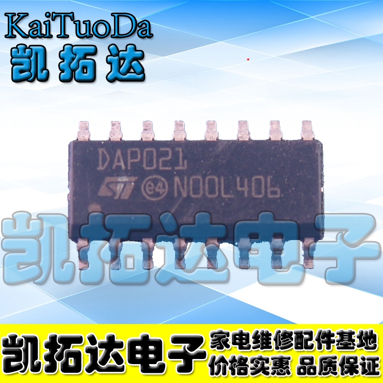 【凯拓达电子】全新现货DAP021  SOP-16 一个起售