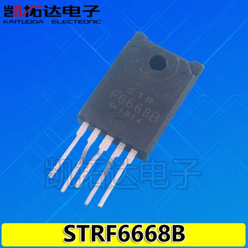 【凯拓达电子】电源模块STRF6668B STR-F6668B STR-F6668M 测好