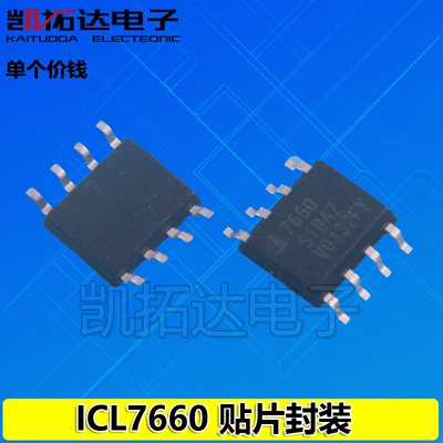 【凯拓达电子】ICL7660SIBAZ AIBAZ 贴片电压转换芯片