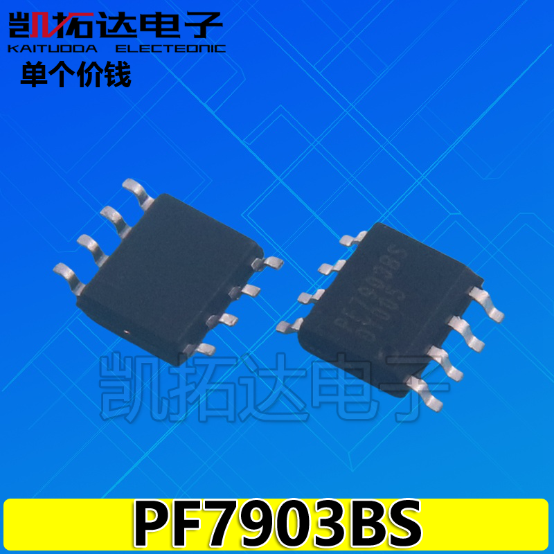 【3种尾数都有】全新液晶芯片