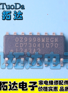 【凯拓达电子】真正全新原装 OZ9998MEGN SOP贴片封装 现货直接拍