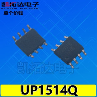 【凯拓达电子】UP1514Q UP1514QSA8 UP1514QSAB 液晶电源管理芯片