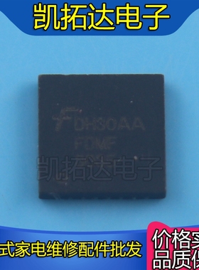 【凯拓达电子】原装正品 全新现货 FDMF3035 FDMF 3035 QFN封装