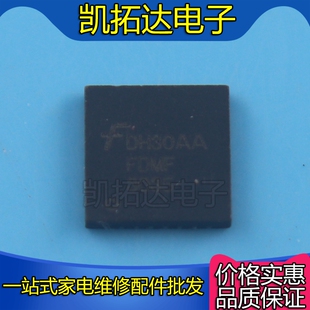 【凯拓达电子】原装正品 全新现货 FDMF3035 FDMF 3035 QFN封装
