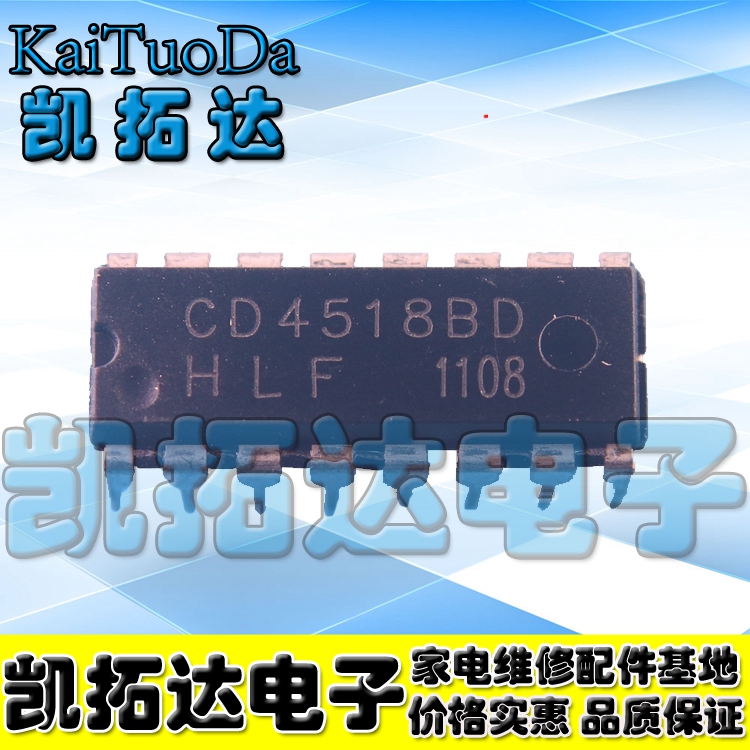 CD4518BECD4018BE【直插】