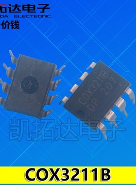 【凯拓达电子】原装正品 COX3211 COX3211B 液晶电源芯片