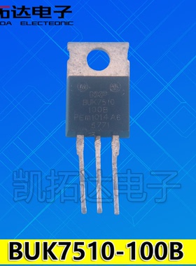 【凯拓达电子】BUK474-200 BUK7510-100B 电源常用管