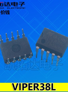 【凯拓达电子】VIPER38LE VIPER38L DIP-10离线式隔离开关IC 10脚