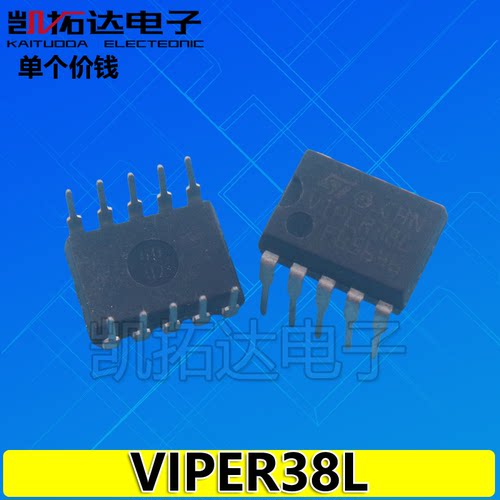 【凯拓达电子】VIPER38LE VIPER38L DIP-10离线式隔离开关IC 10脚