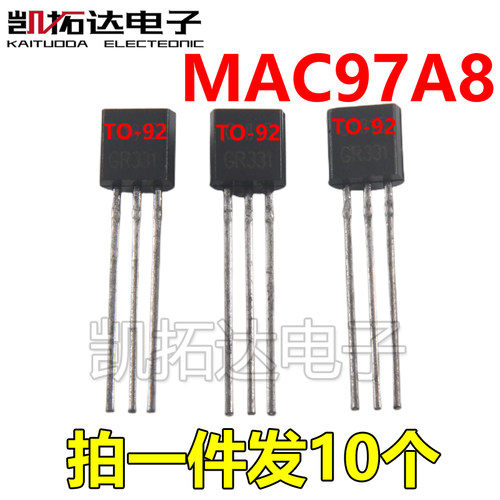 【凯拓达电子】全新原装 MAC97A8 97A08 双向可控硅 TO-92