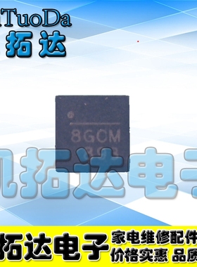 【凯拓达电子】MP2127DQ-LF-Z MP2127 丝印：8GBA 8GBP QFN6封装