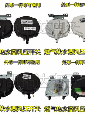 适用KFR-1KFH-1燃气热水器