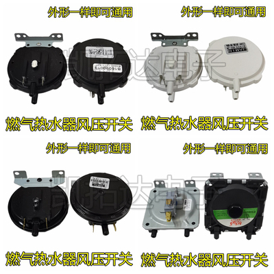 适用KFR-1KFH-1燃气热水器