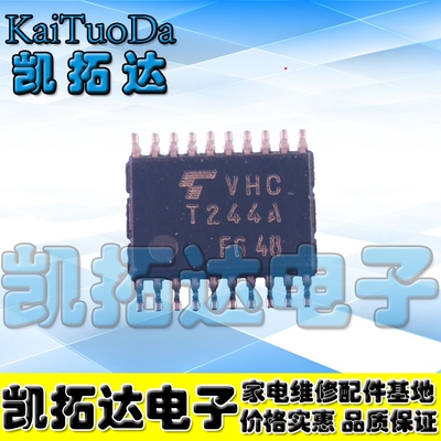 【凯拓达电子】TC74VHCT244AFT TSSOP20 贴片超薄VHC T244A