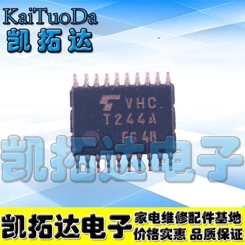 【凯拓达电子】TC74VHCT244AFT TSSOP20 贴片超薄VHC T244A