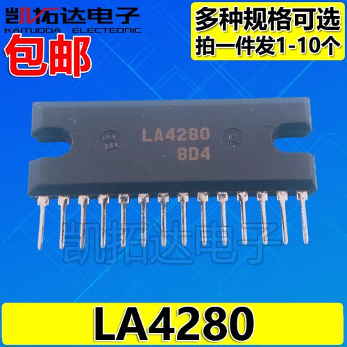 【凯拓达电子】 LA4280 10W x 2 双声道音频功放电路