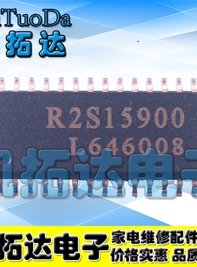 【凯拓达电子】真正全新原装 R2S15900 液晶电视音效处理芯片