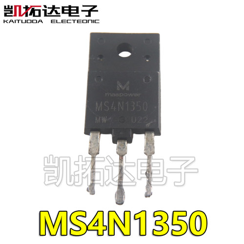 MS4N1350焊机开关电源开关管