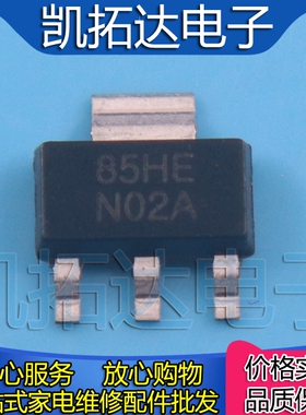 【凯拓达电子】LM337IMP LM337IMPX 贴片SOT-223 线性稳压器 N02A