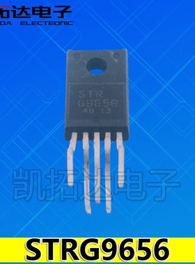 【凯拓达电子】 STRG9656D STRG9656 G9656 电源厚膜块