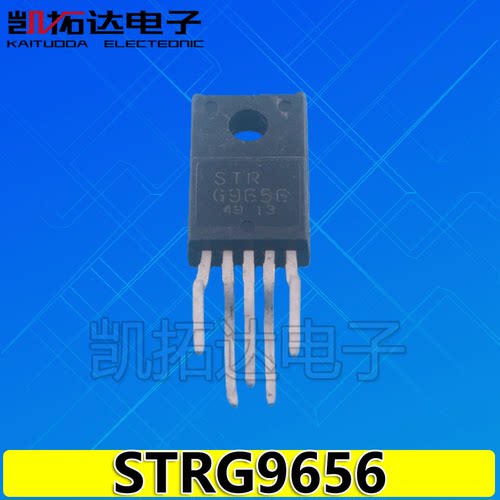 【凯拓达电子】 STRG9656D STRG9656 G9656 电源厚膜块