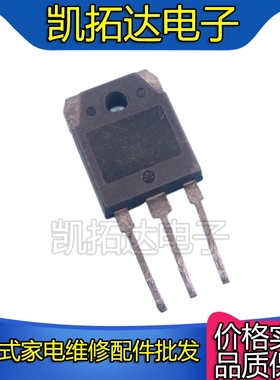 【凯拓达电子】原装进口拆机 IXTQ22N60P 22N60 TO-247 MOS场效应