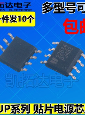 EUP3484A P3484 P3482 P3482S EUP3484DIR1 P3453 液晶电源芯片