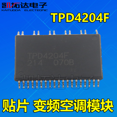 【凯拓达】TPD4204F 空调直流风机驱动芯片 贴片SOP30