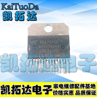 【凯拓达电子】TDA7376 TDA7376B 功放芯片 原装进口拆机